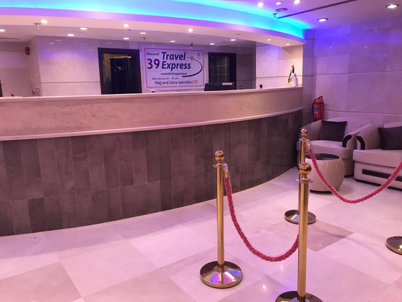 Zahrat Al Yassir Hotel Мека Екстериор снимка